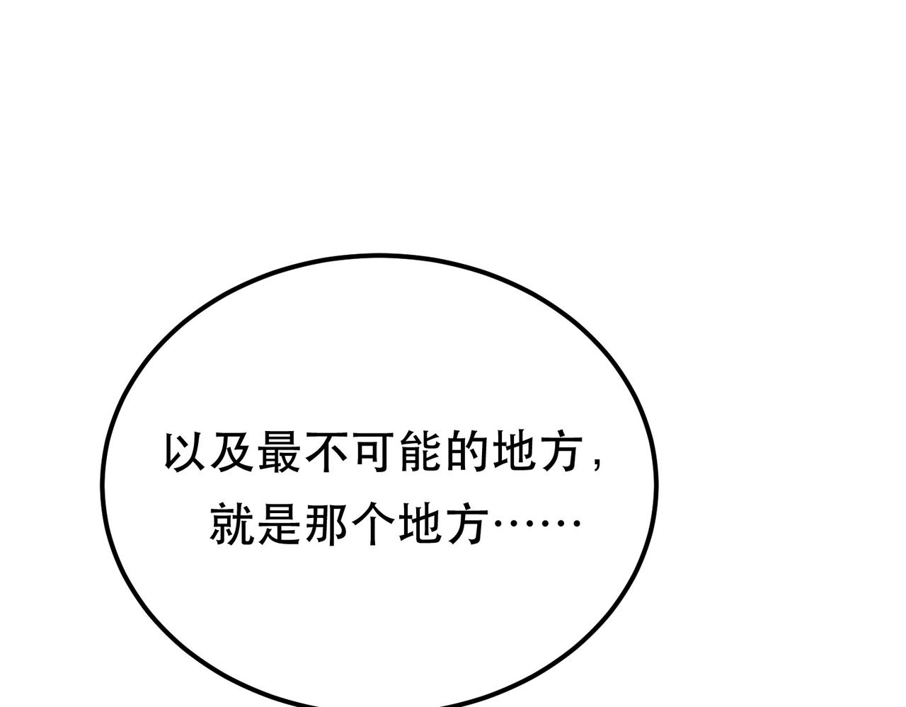 第55话 痣(1/4)-第57话
