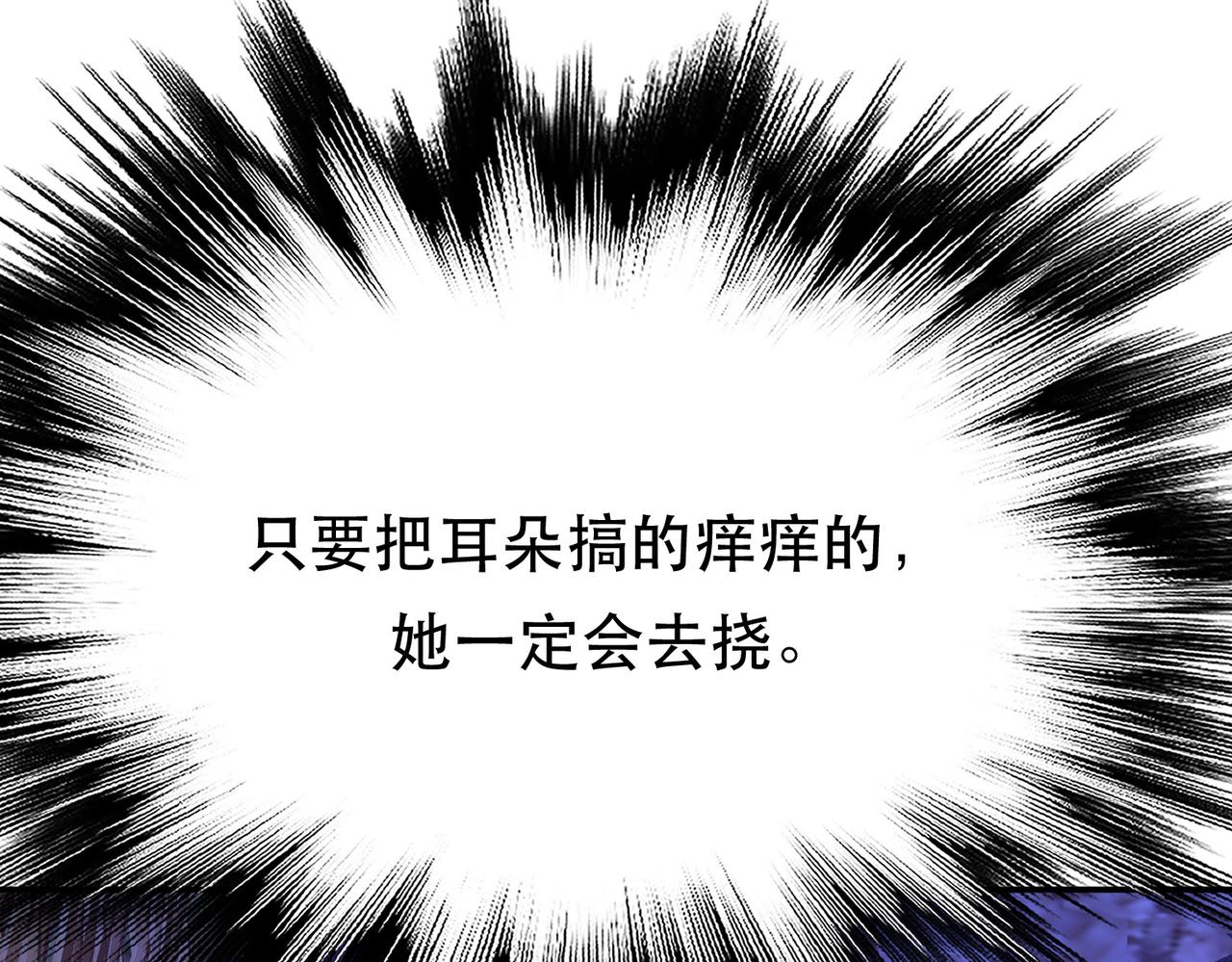 第55话 痣(1/4)-第57话
