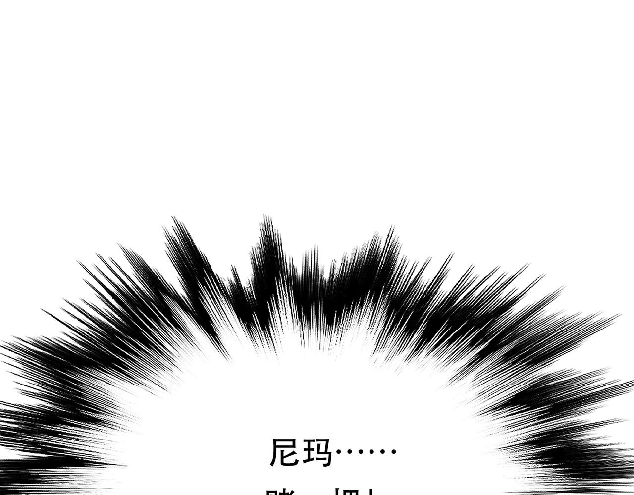 第55话 痣(1/4)-第57话
