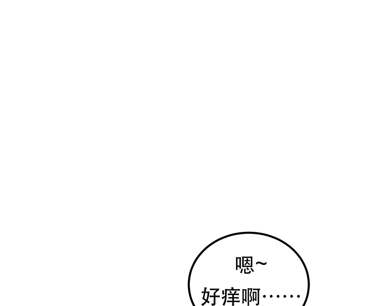 第55话 痣(1/4)-第57话