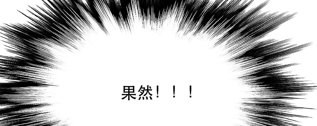 第55话 痣(1/4)-第57话