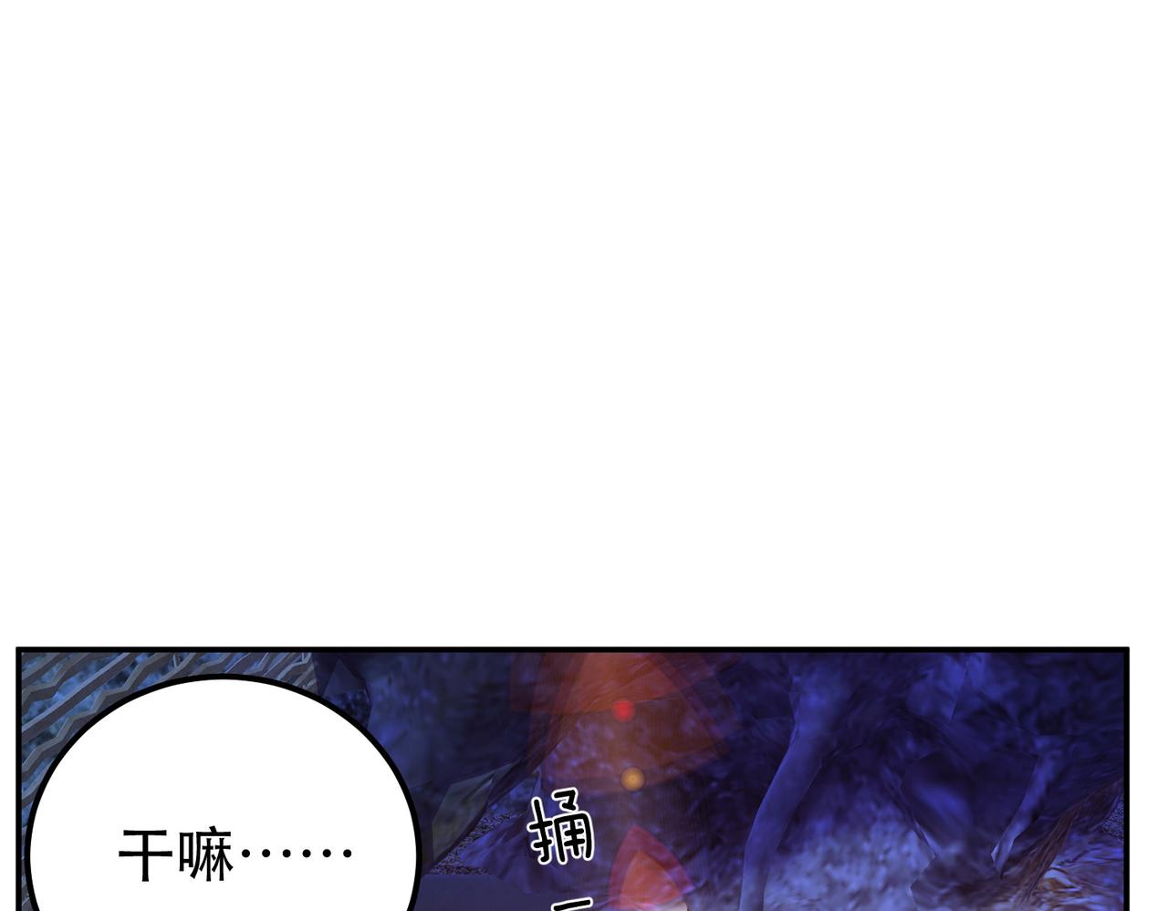 第55话 痣(1/4)-第57话