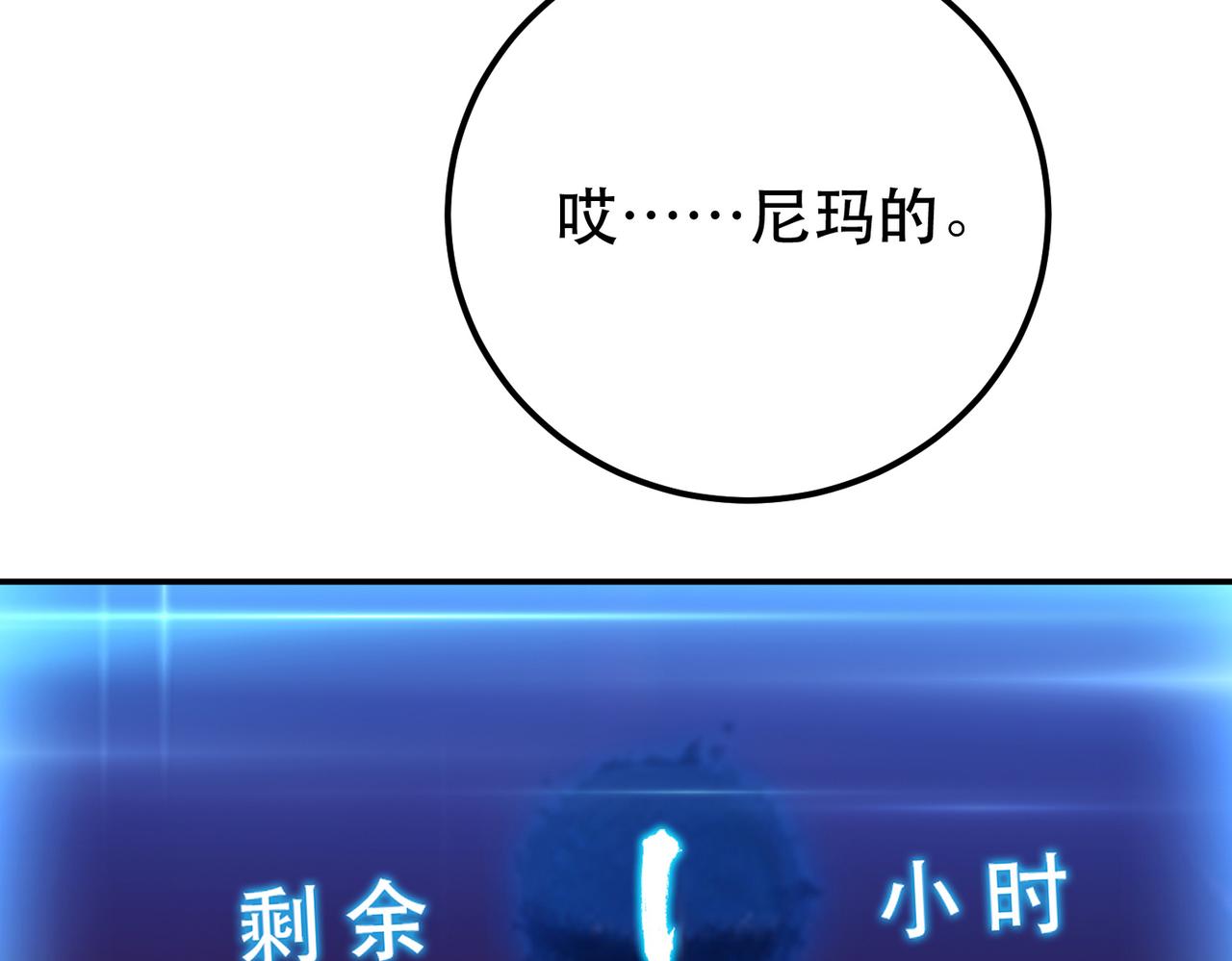 第55话 痣(1/4)-第57话