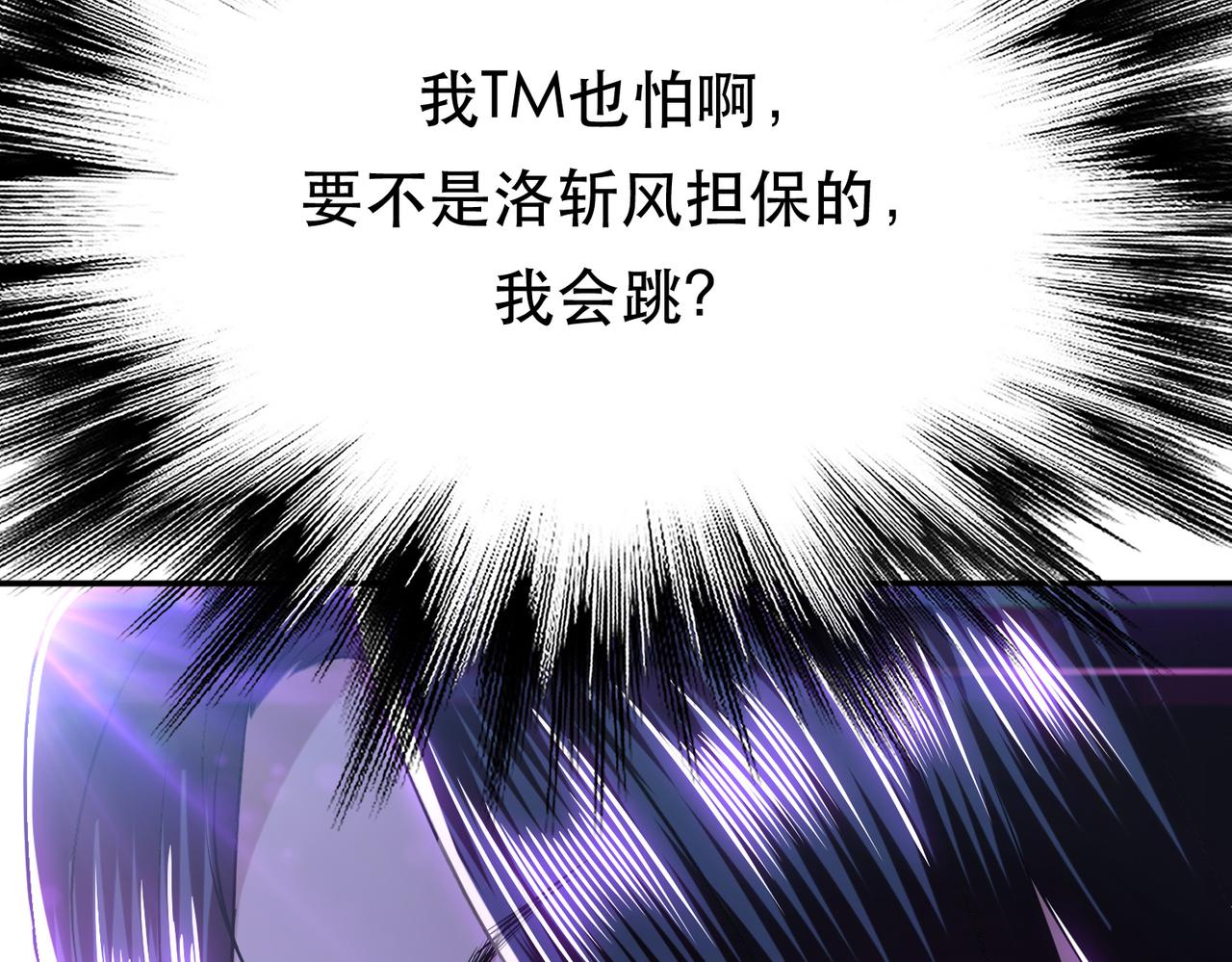 第57话 我回来了(1/4)-第59话