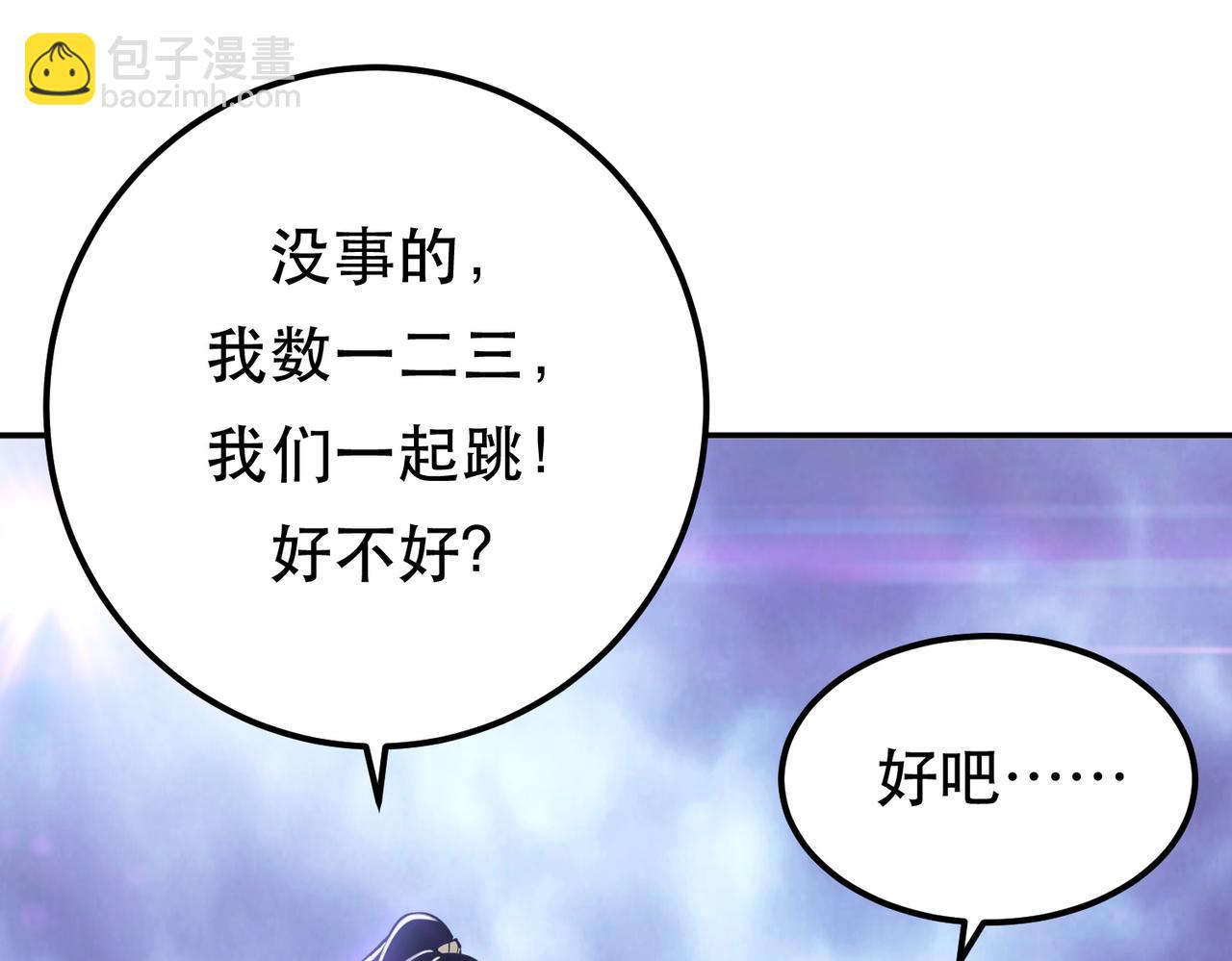 第57话 我回来了(1/4)-第59话