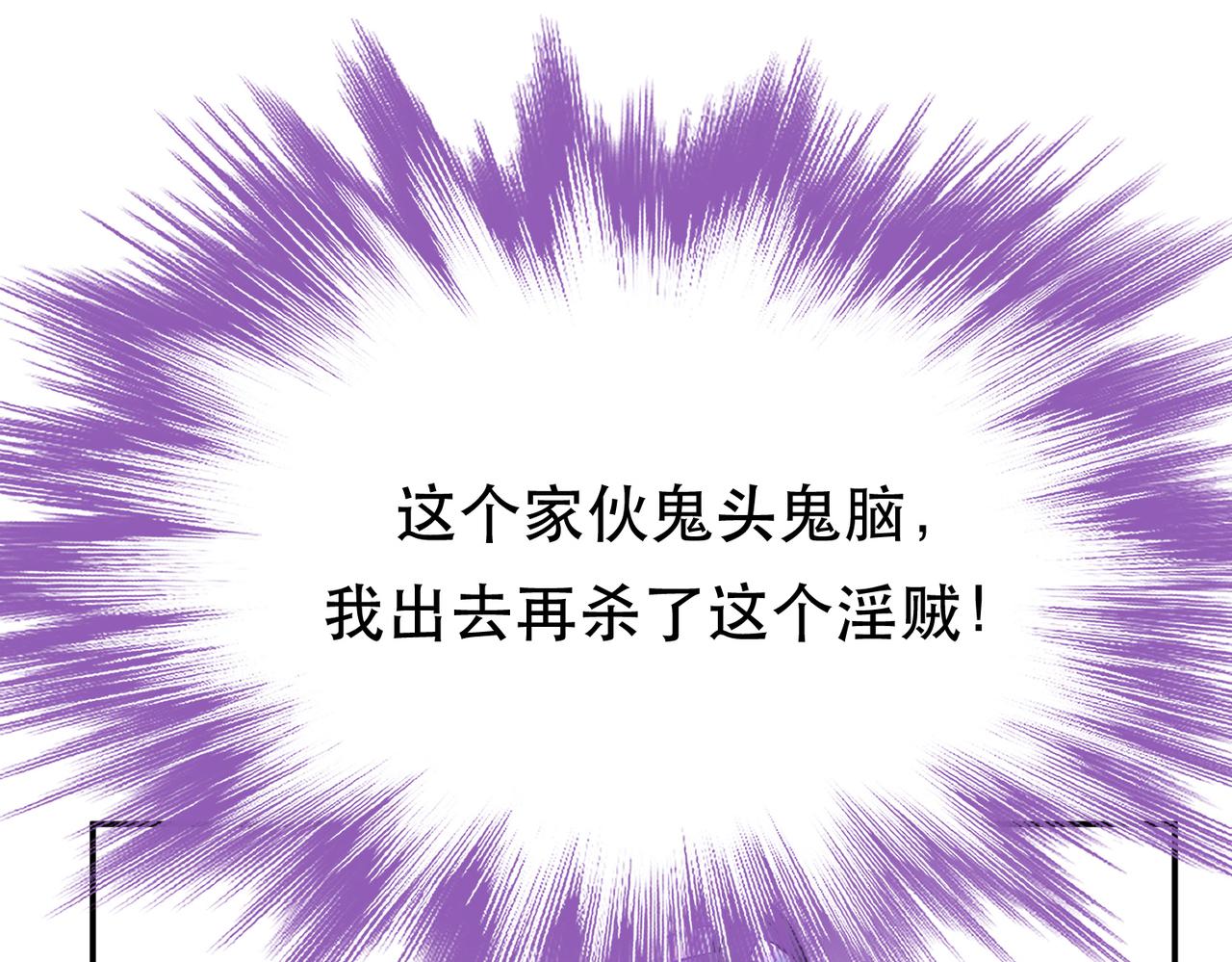 第57话 我回来了(1/4)-第59话