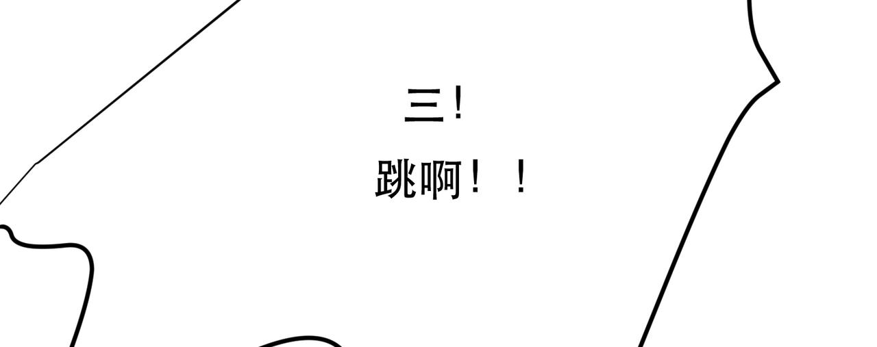 第57话 我回来了(1/4)-第59话