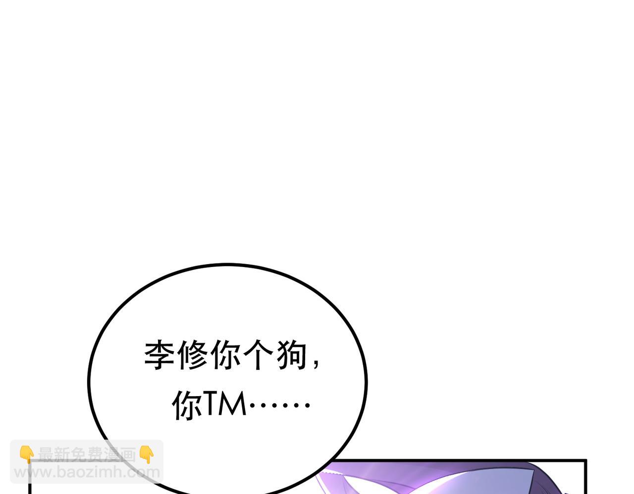 第57话 我回来了(1/4)-第59话