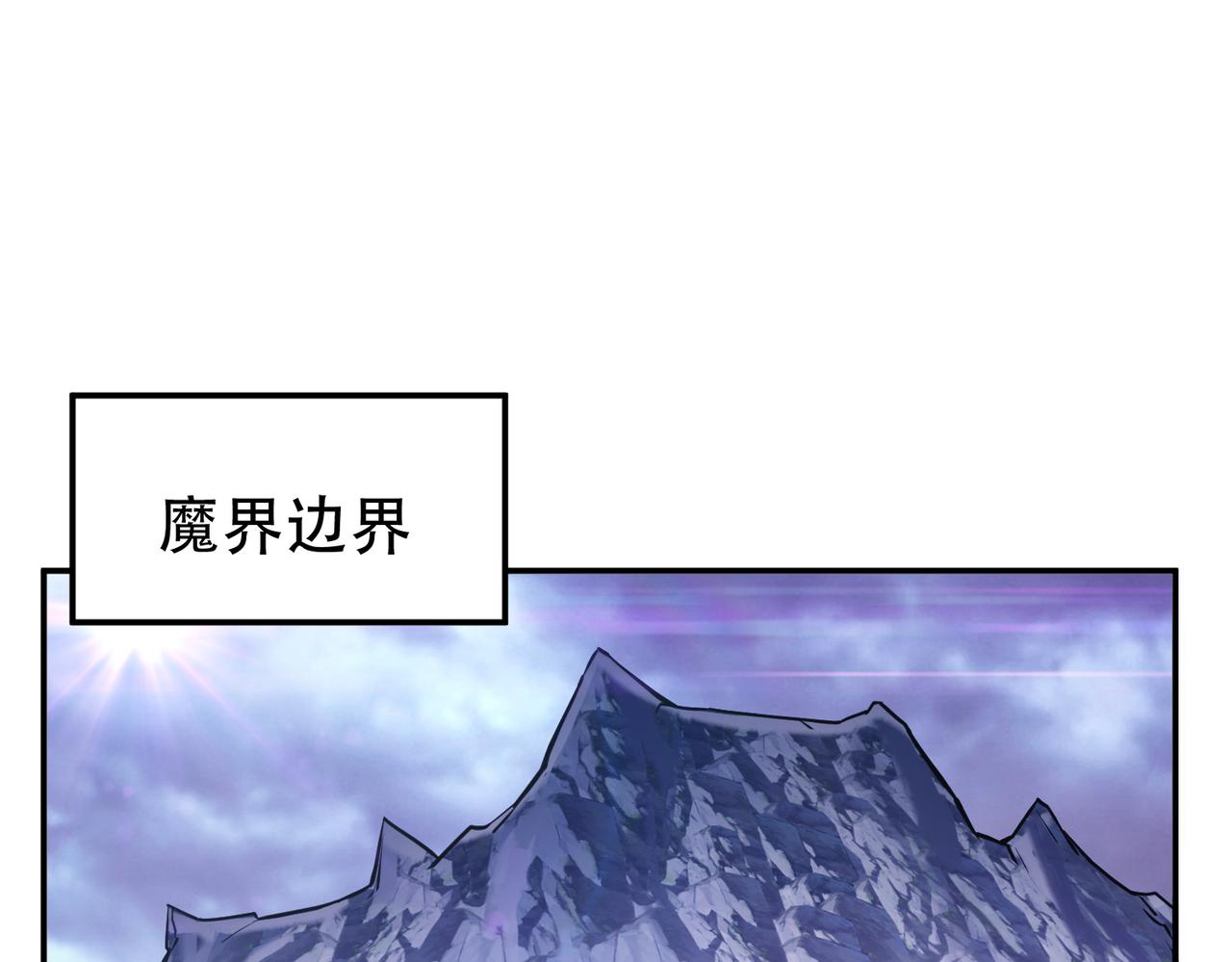 第57话 我回来了(1/4)-第59话