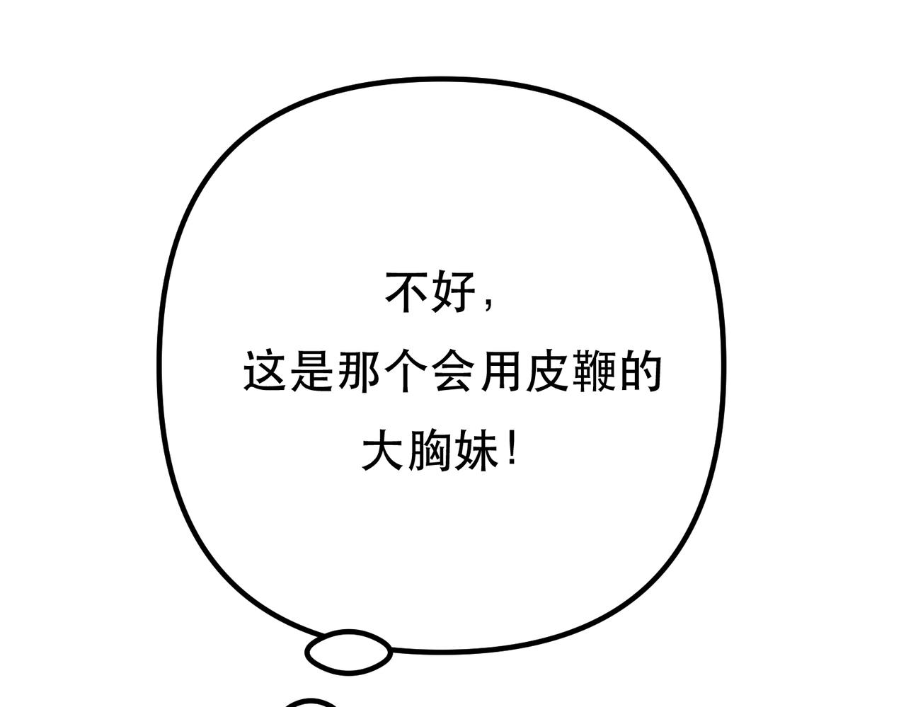 第5话 成为主角的第一步(1/4)-第7话