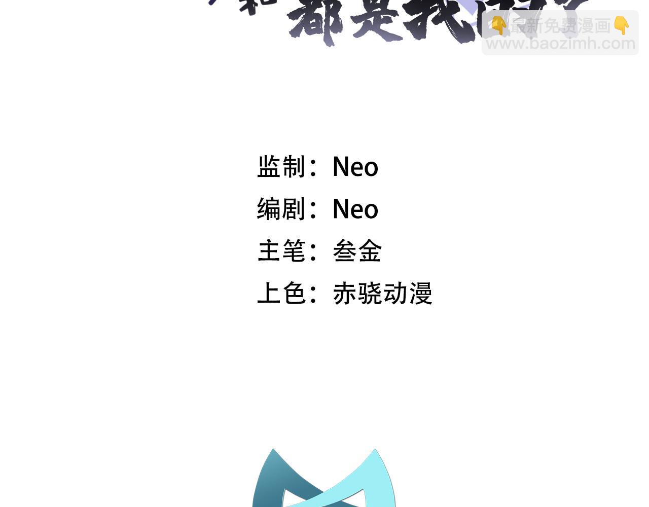 第5话 成为主角的第一步(1/4)-第7话