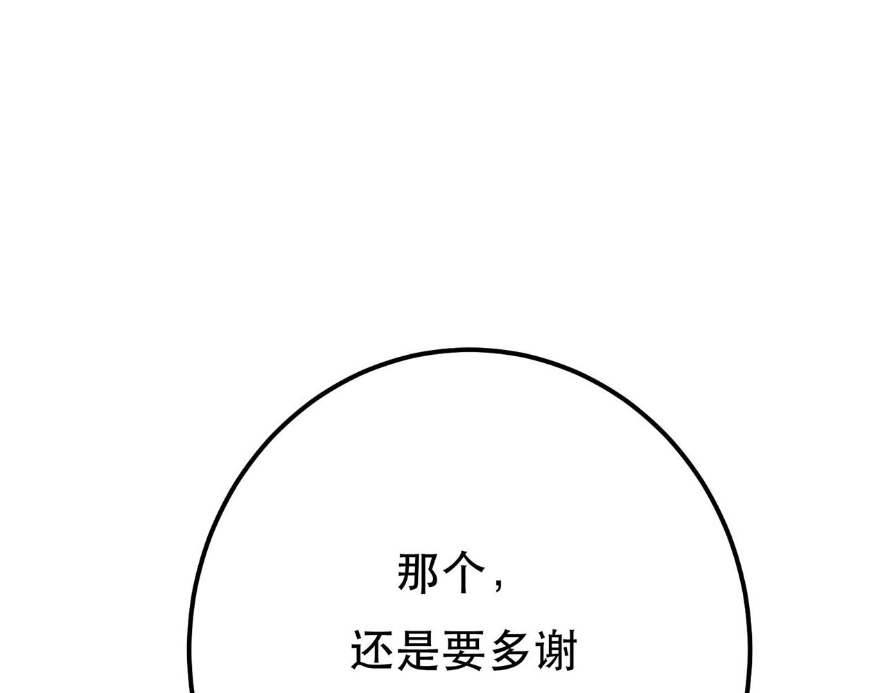 第5话 成为主角的第一步(1/4)-第7话