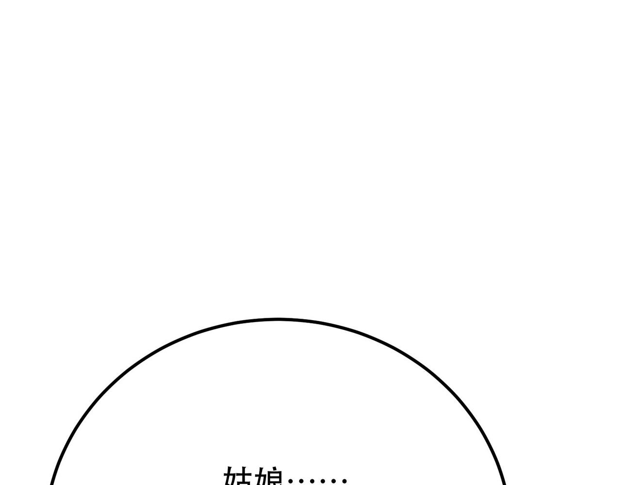 第5话 成为主角的第一步(1/4)-第7话