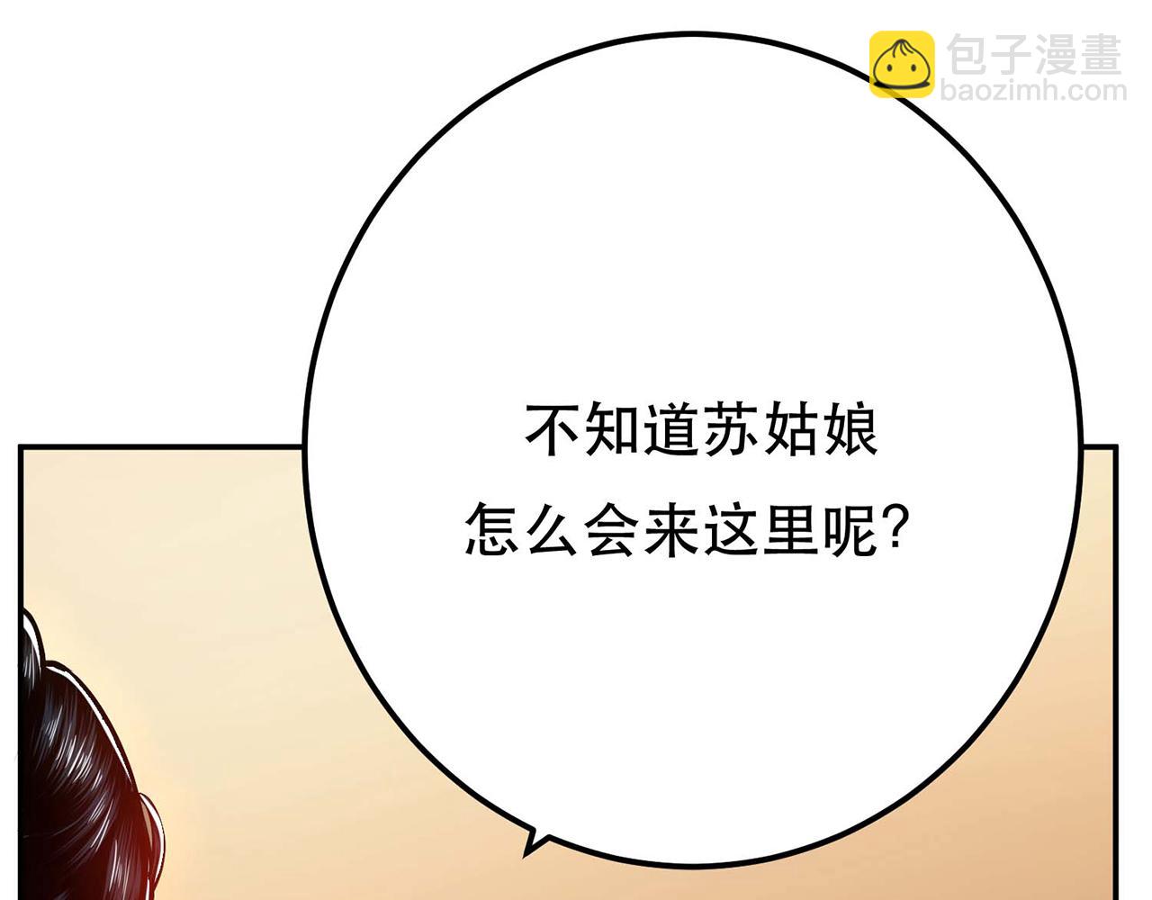 第5话 成为主角的第一步(1/4)-第7话