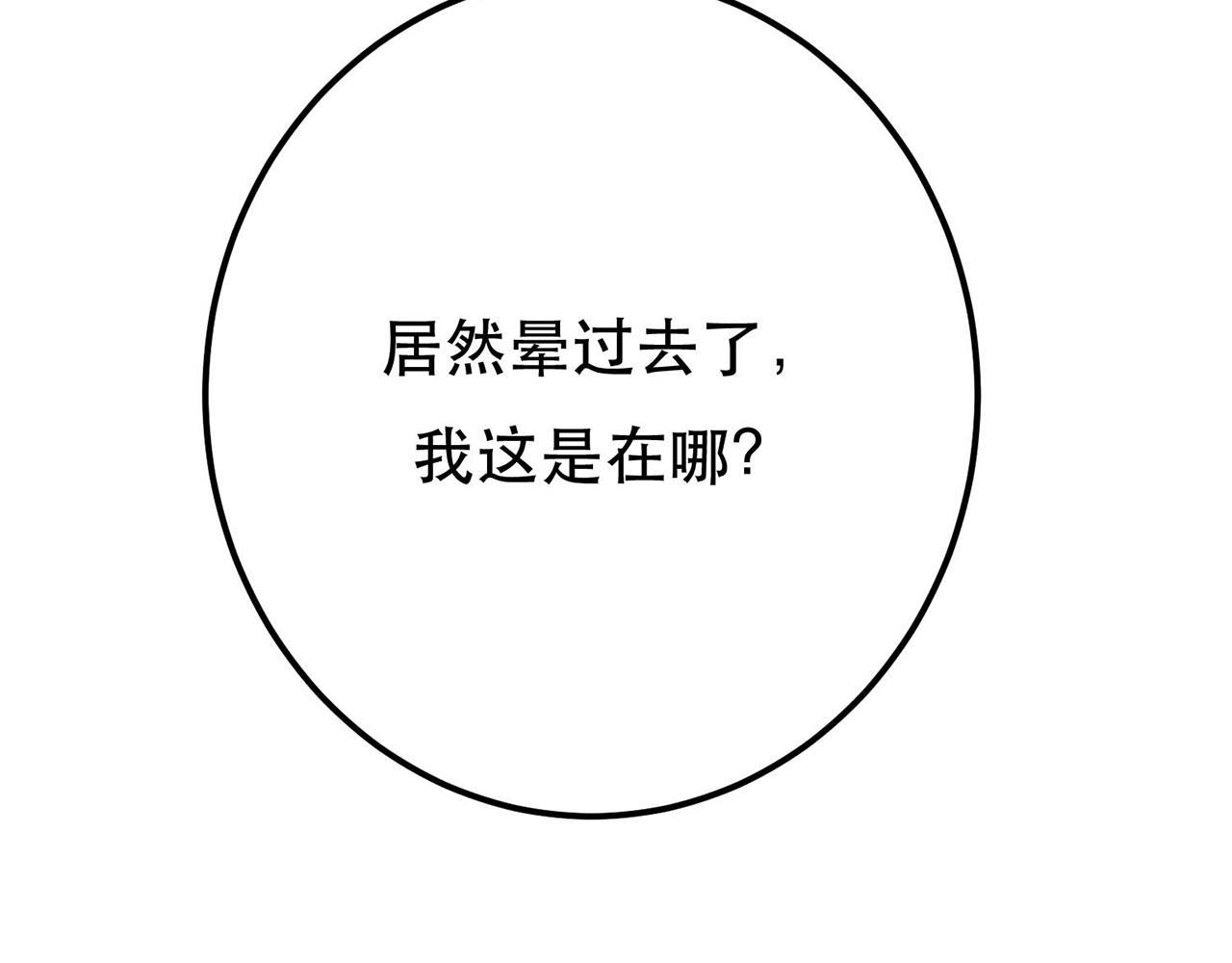 第5话 成为主角的第一步(1/4)-第7话