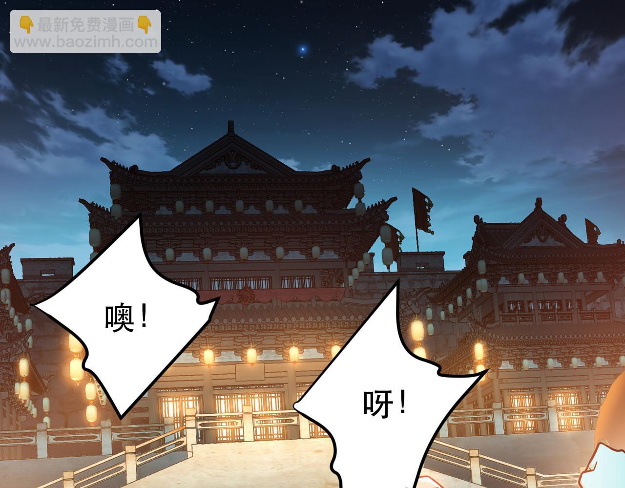第59话 比武(1/4)-第61话