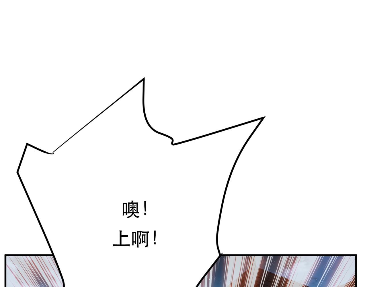 第59话 比武(1/4)-第61话