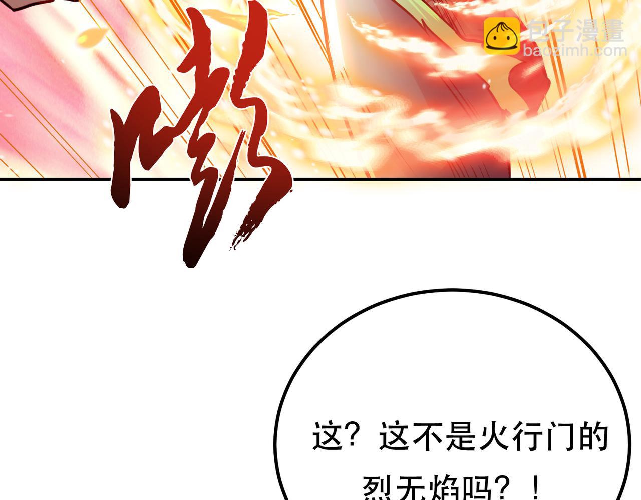 第59话 比武(1/4)-第61话