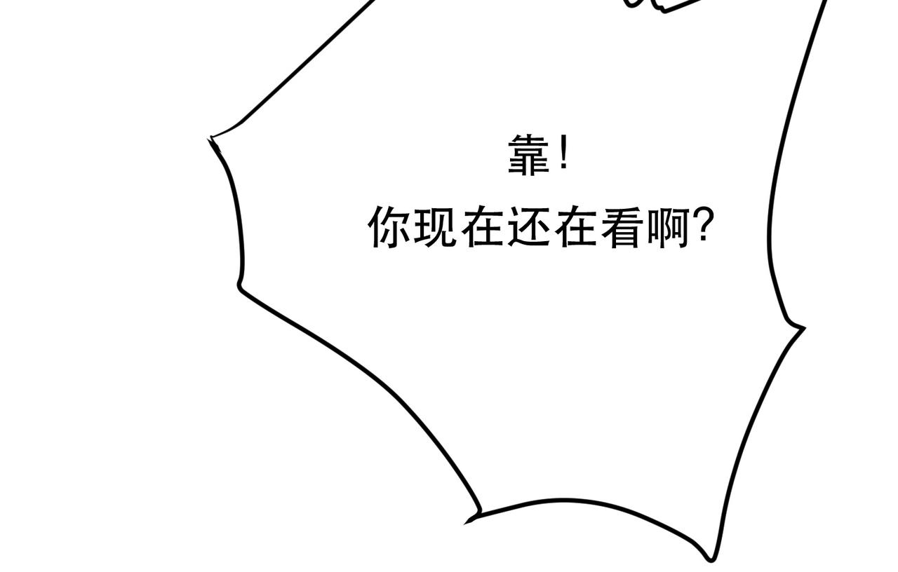 第61话 不该看的(1/3)-第63话