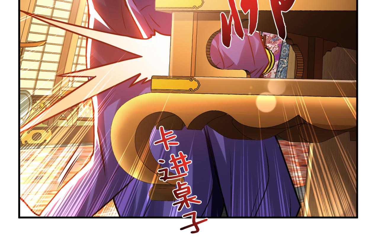 第61话 不该看的(1/3)-第63话