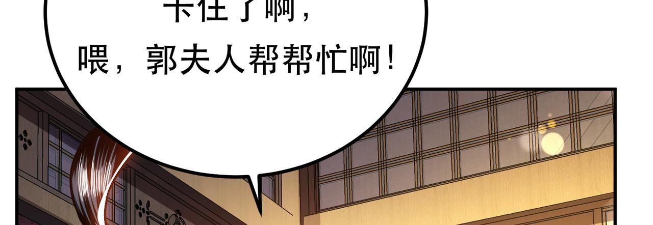 第61话 不该看的(1/3)-第63话