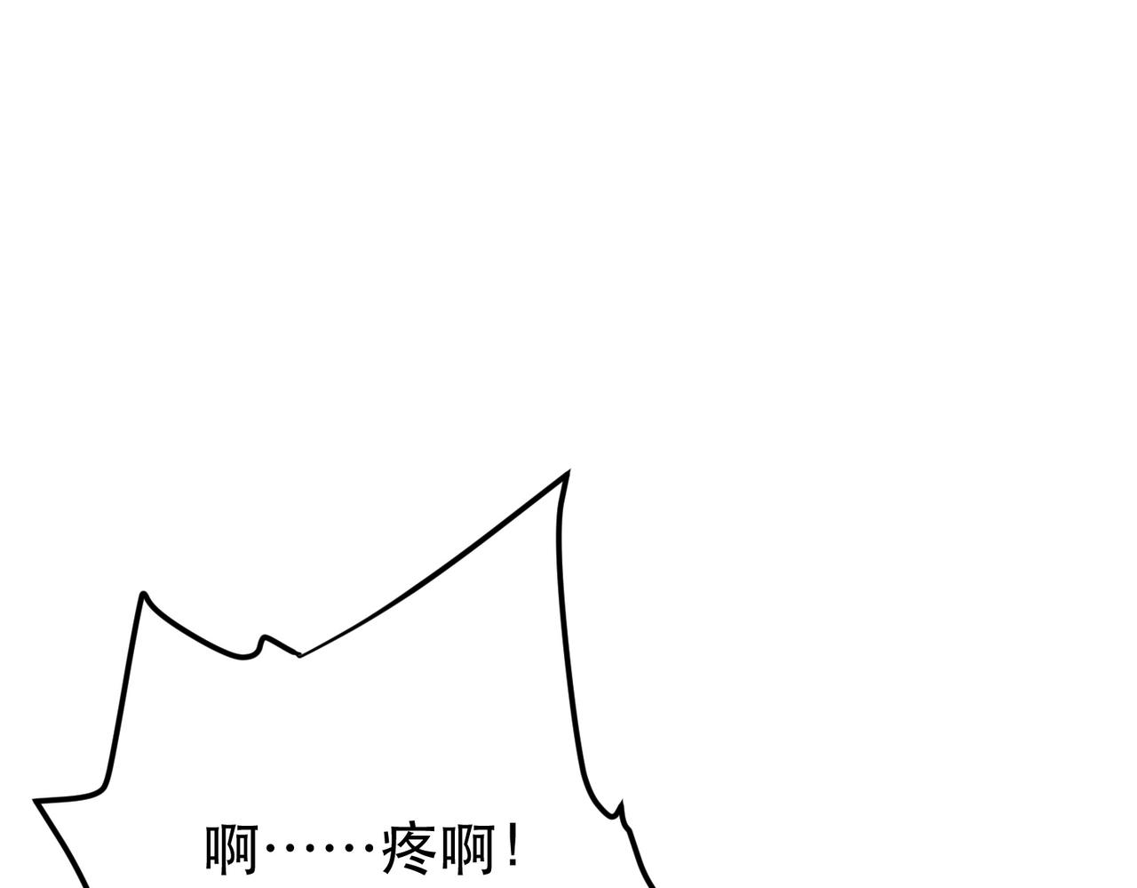 第61话 不该看的(1/3)-第63话