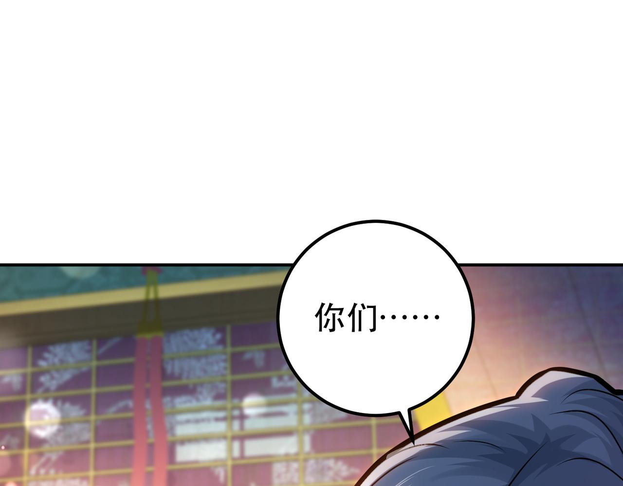 第61话 不该看的(1/3)-第63话