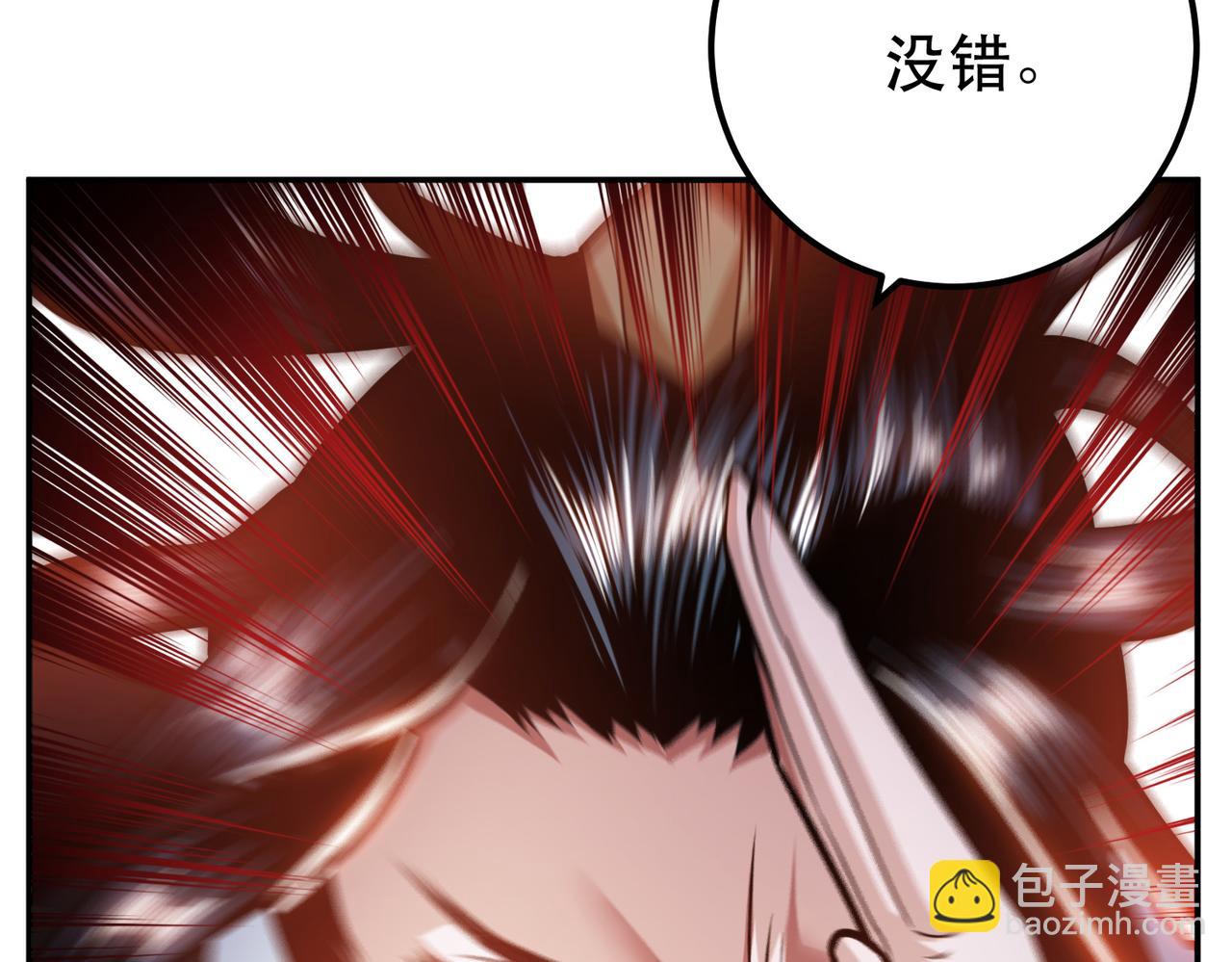 第61话 不该看的(1/3)-第63话