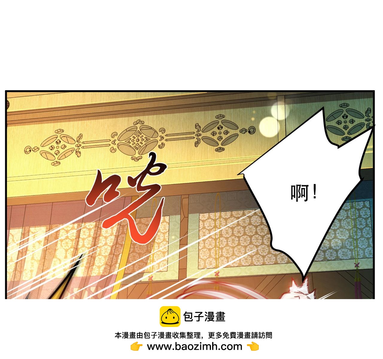 第61话 不该看的(1/3)-第63话