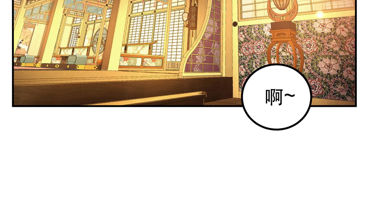 第61话 不该看的(1/3)-第63话