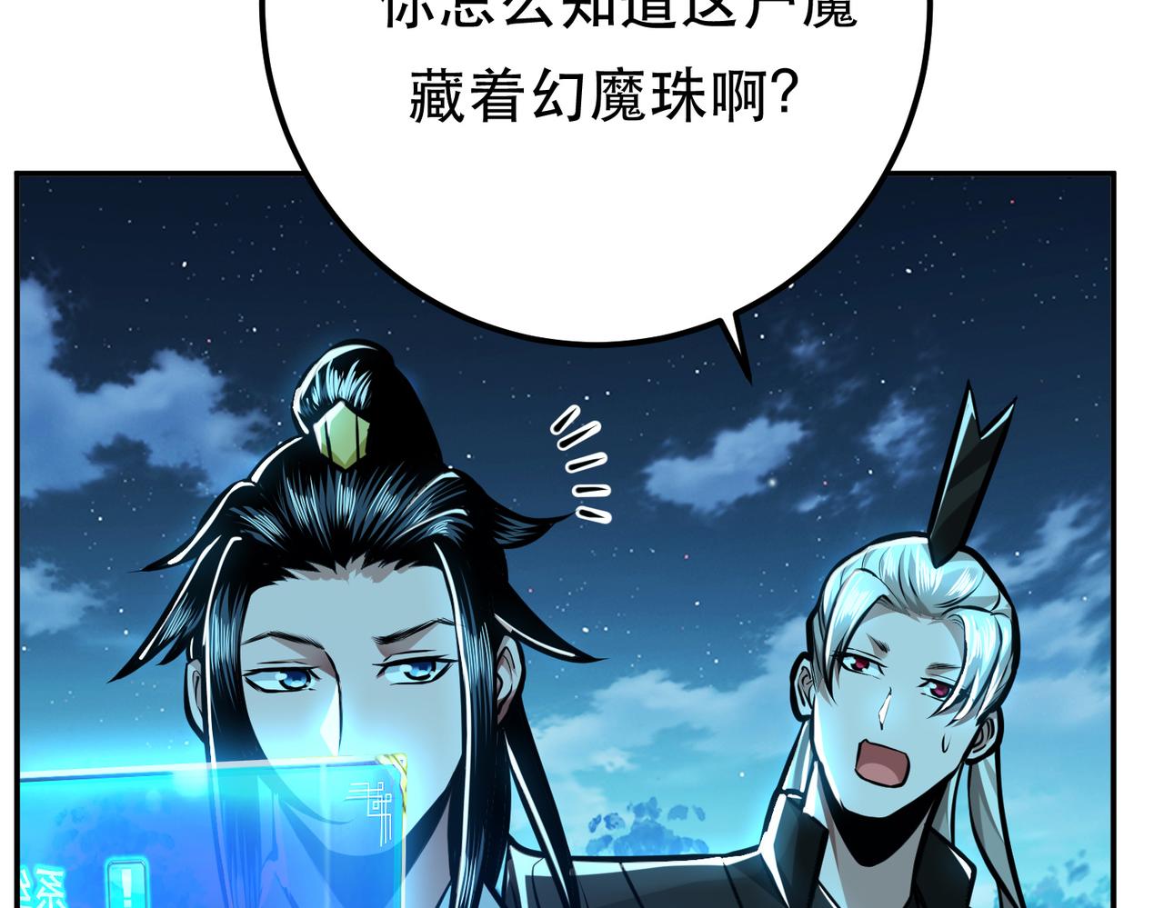 第63话 绸缪(1/4)-第65话