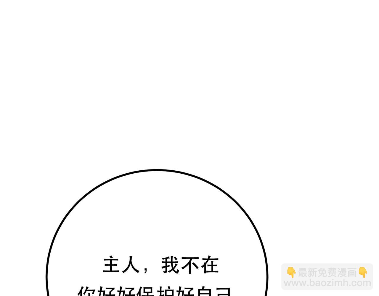 第63话 绸缪(1/4)-第65话