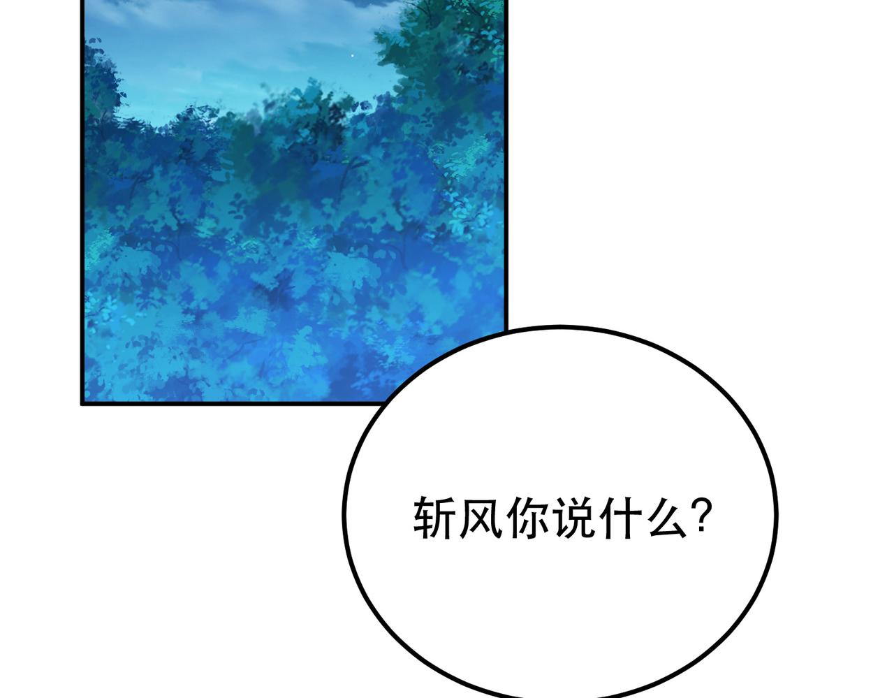 第63话 绸缪(1/4)-第65话