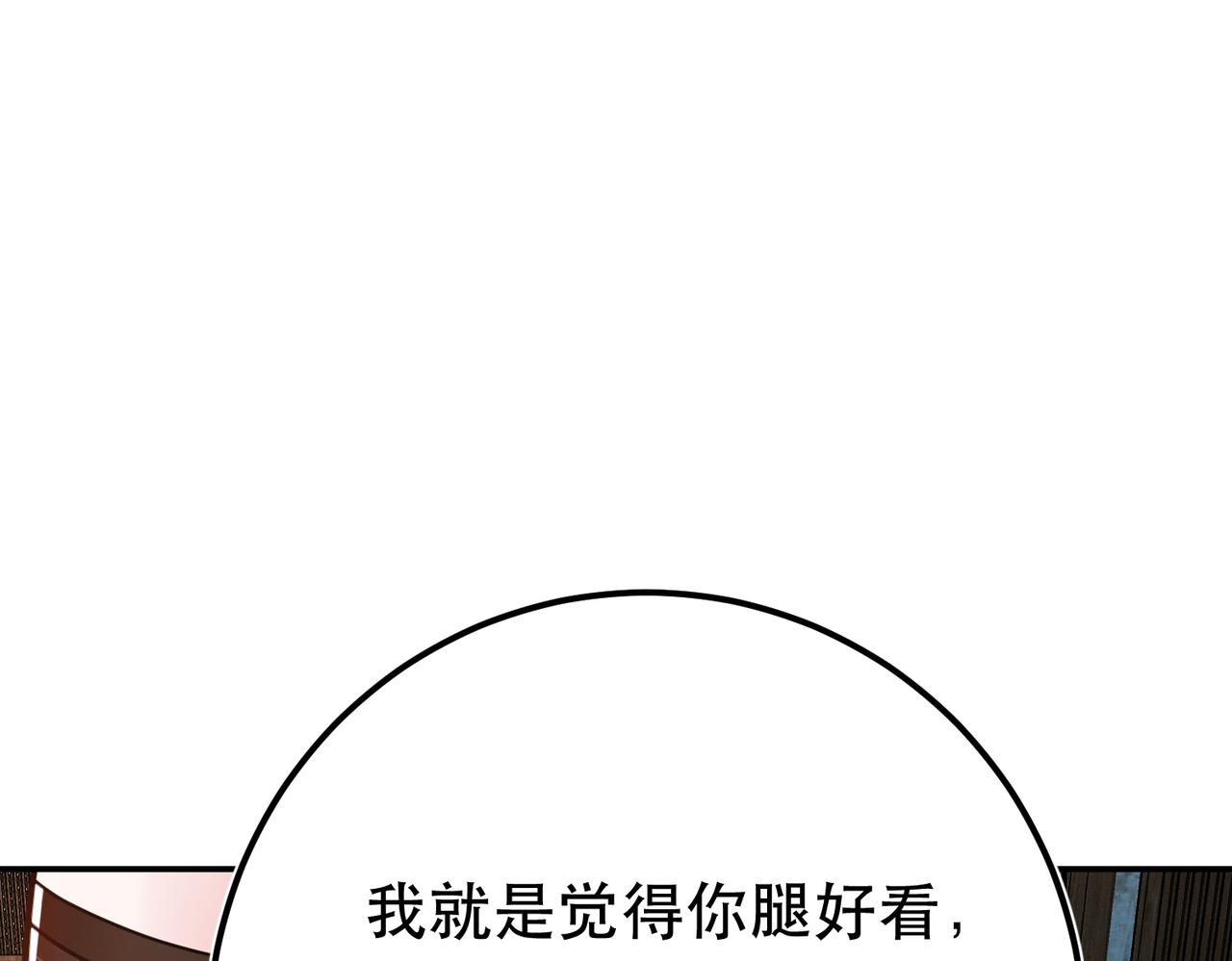 第69话 内鬼(1/5)-第71话