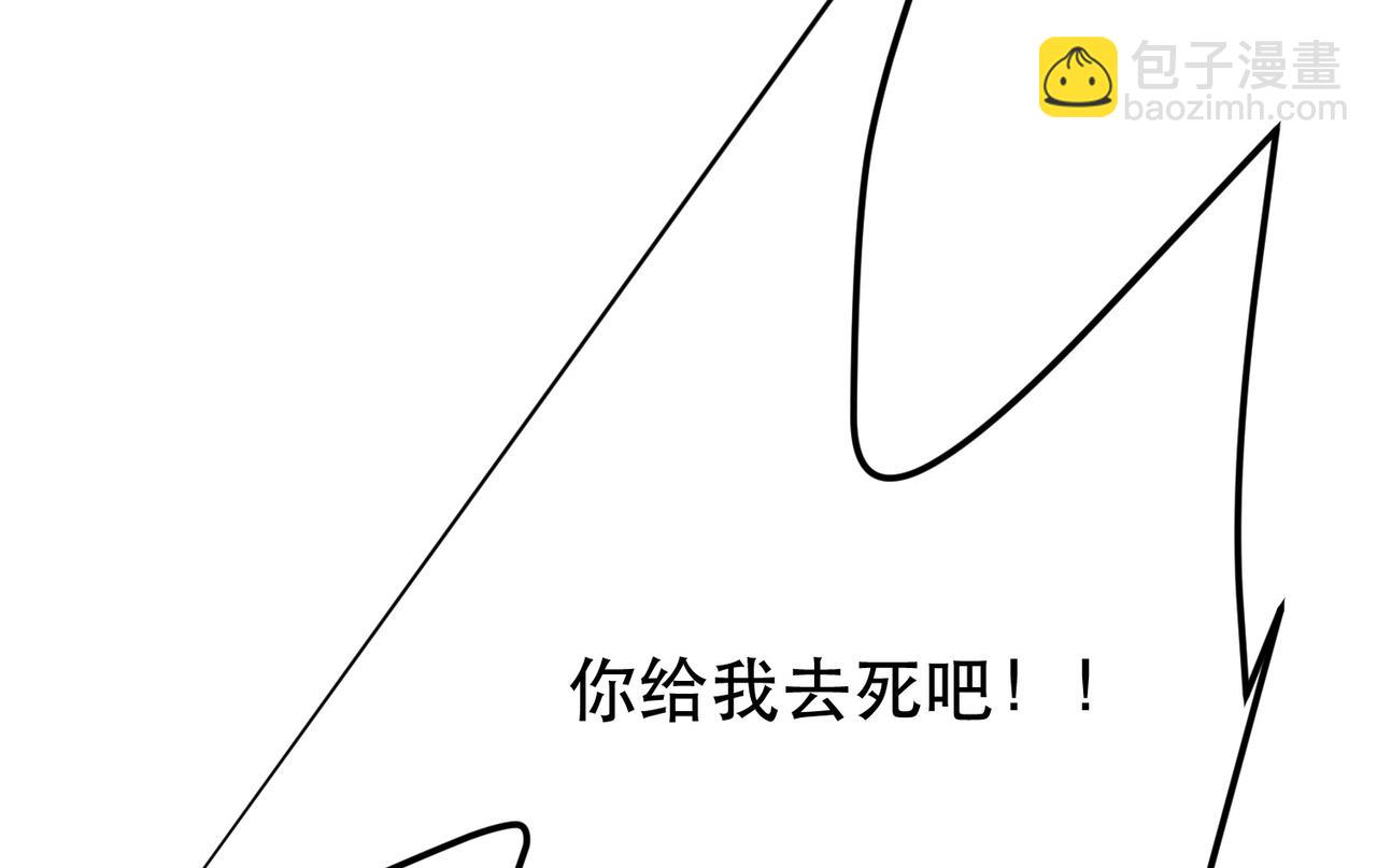 第69话 内鬼(1/5)-第71话