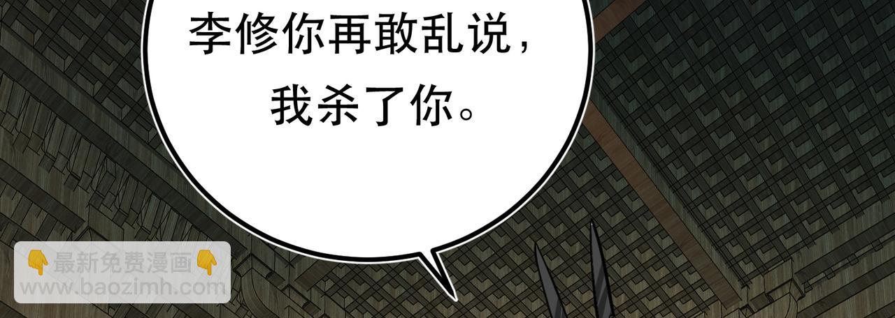 第69话 内鬼(1/5)-第71话