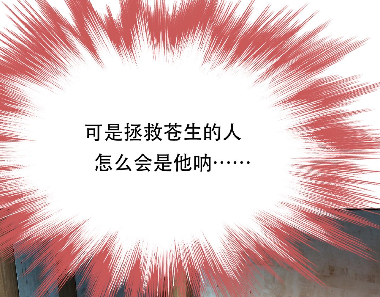第69话 内鬼(1/5)-第71话