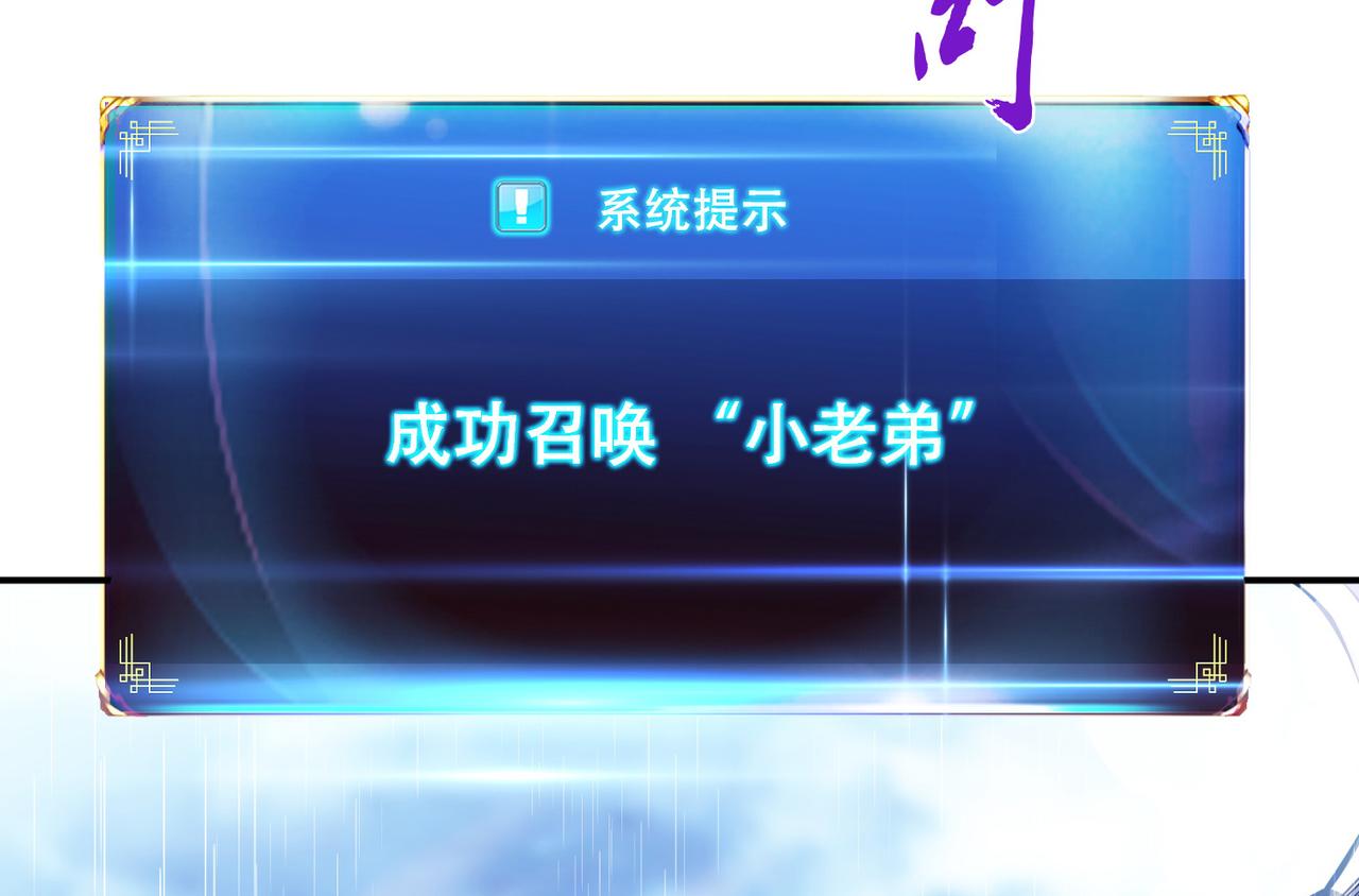 第71话 试探(1/4)-第73话