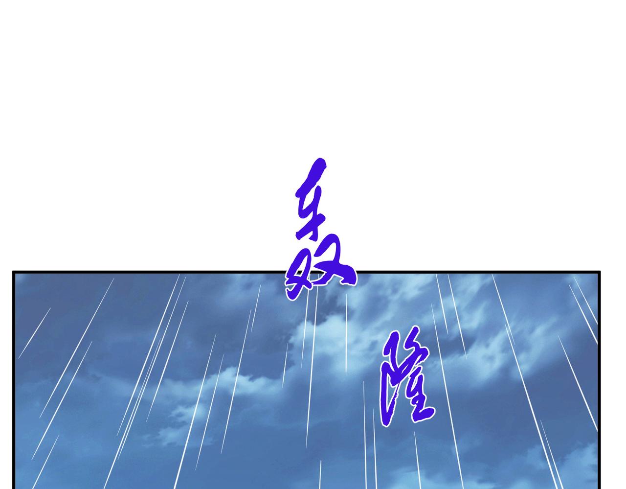 第71话 试探(1/4)-第73话