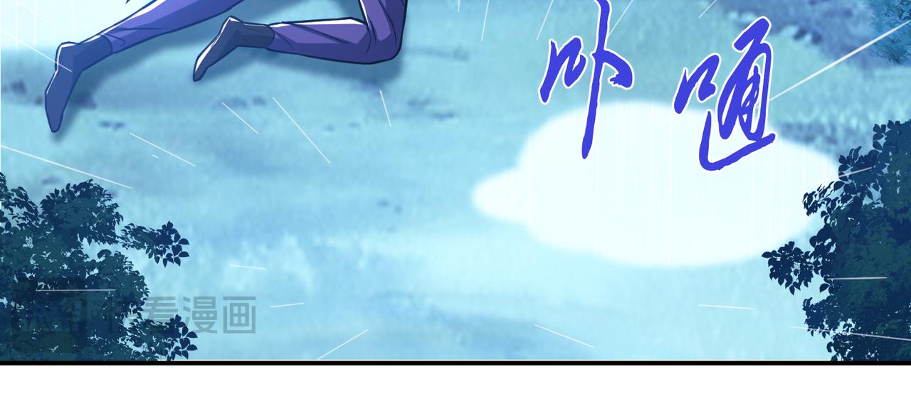 第73话 坏消息(1/5)-第75话