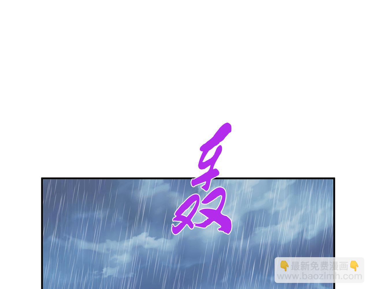 第73话 坏消息(1/5)-第75话
