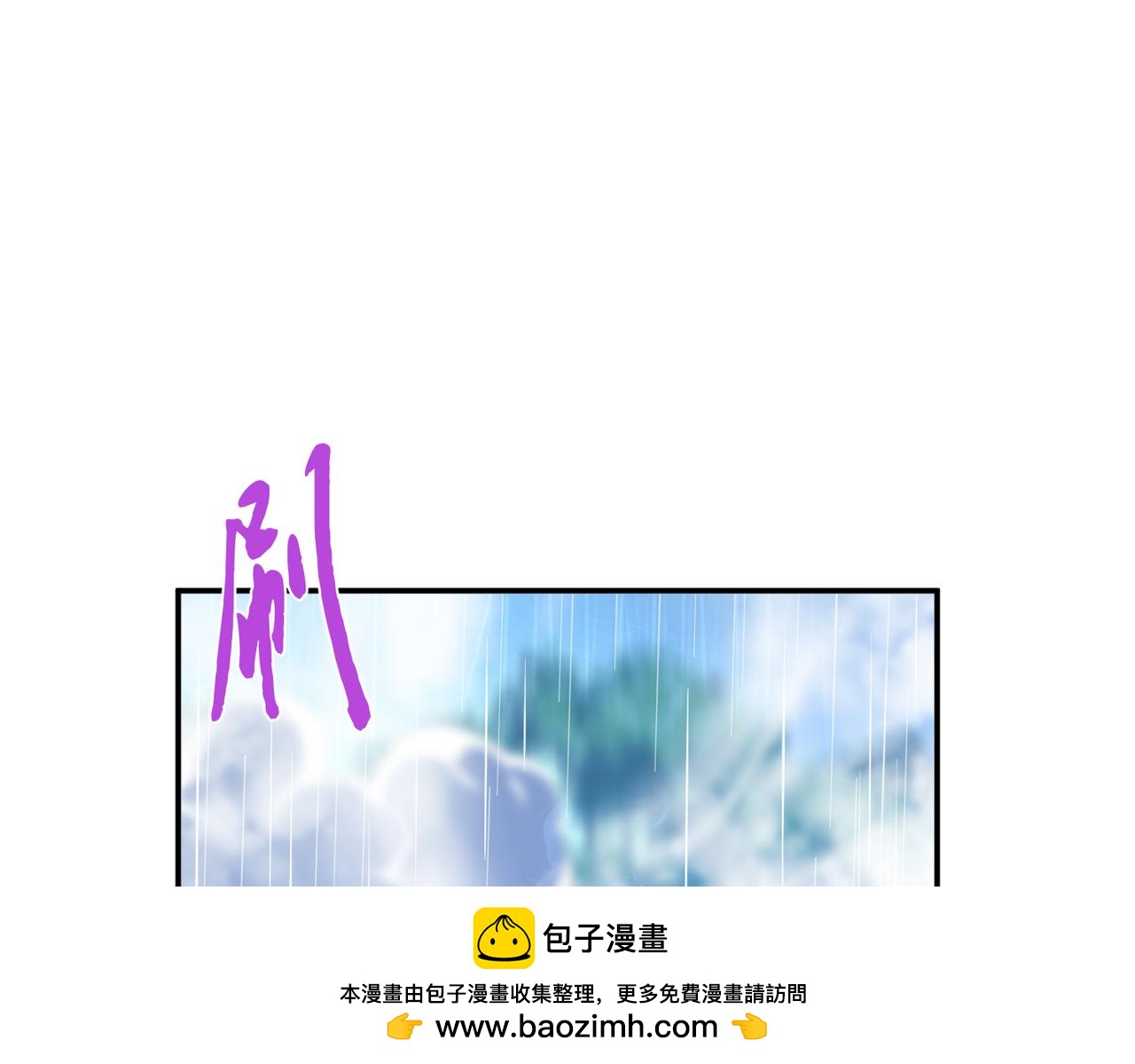 第73话 坏消息(1/5)-第75话