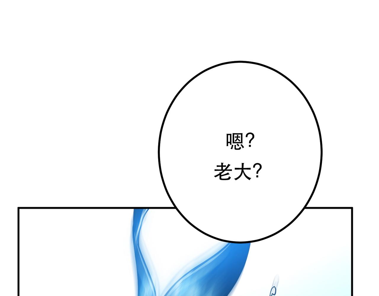 第75话 入侵者(1/5)-第77话