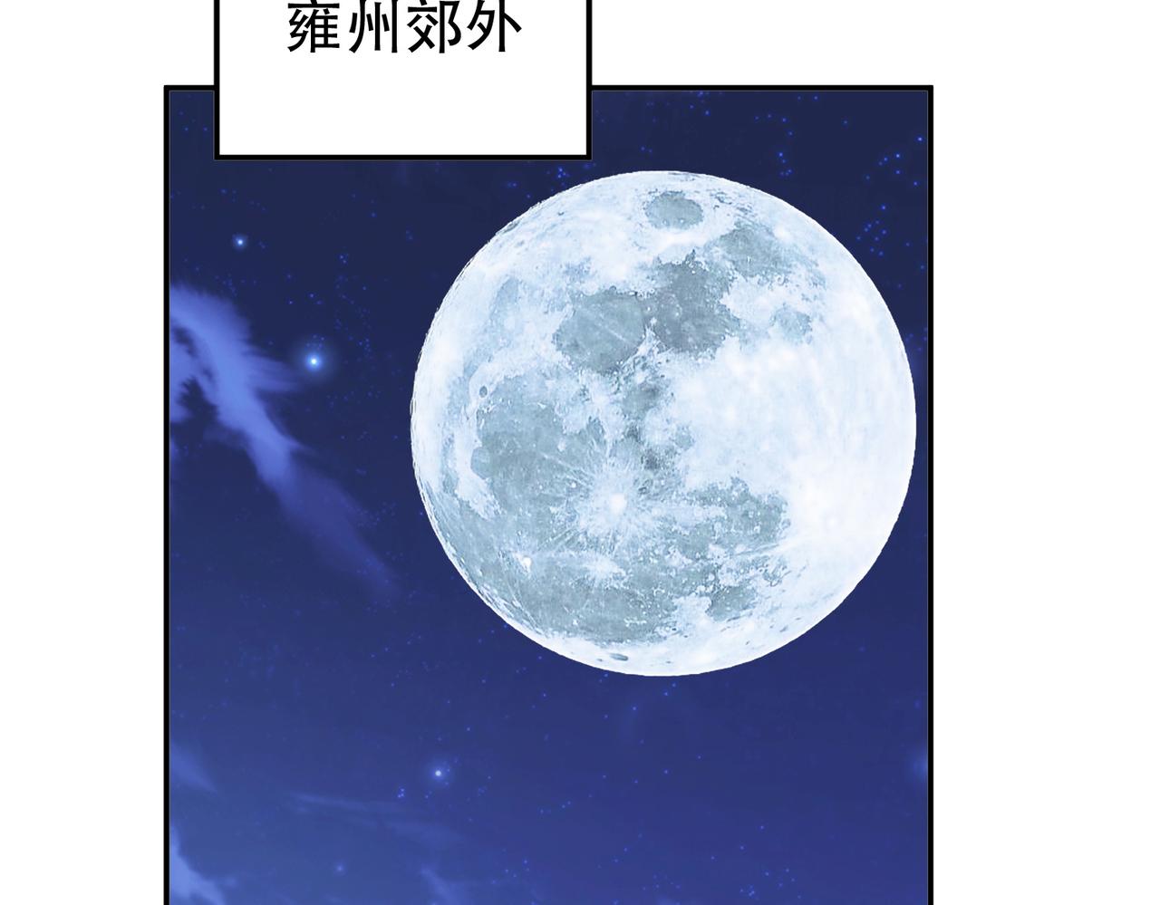 第75话 入侵者(1/5)-第77话