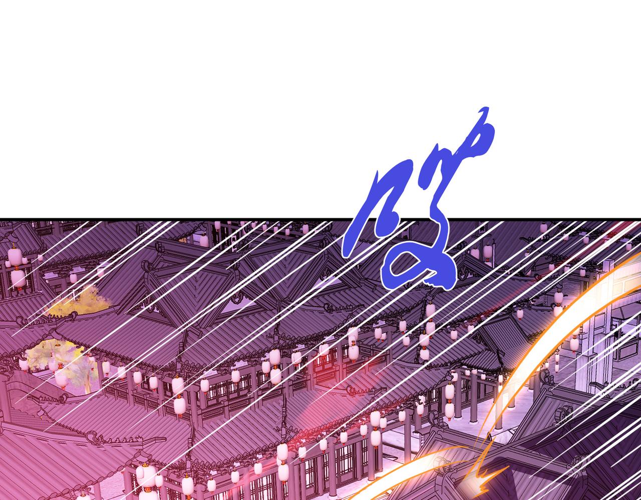 第77话 陷阱(1/4)-第79话