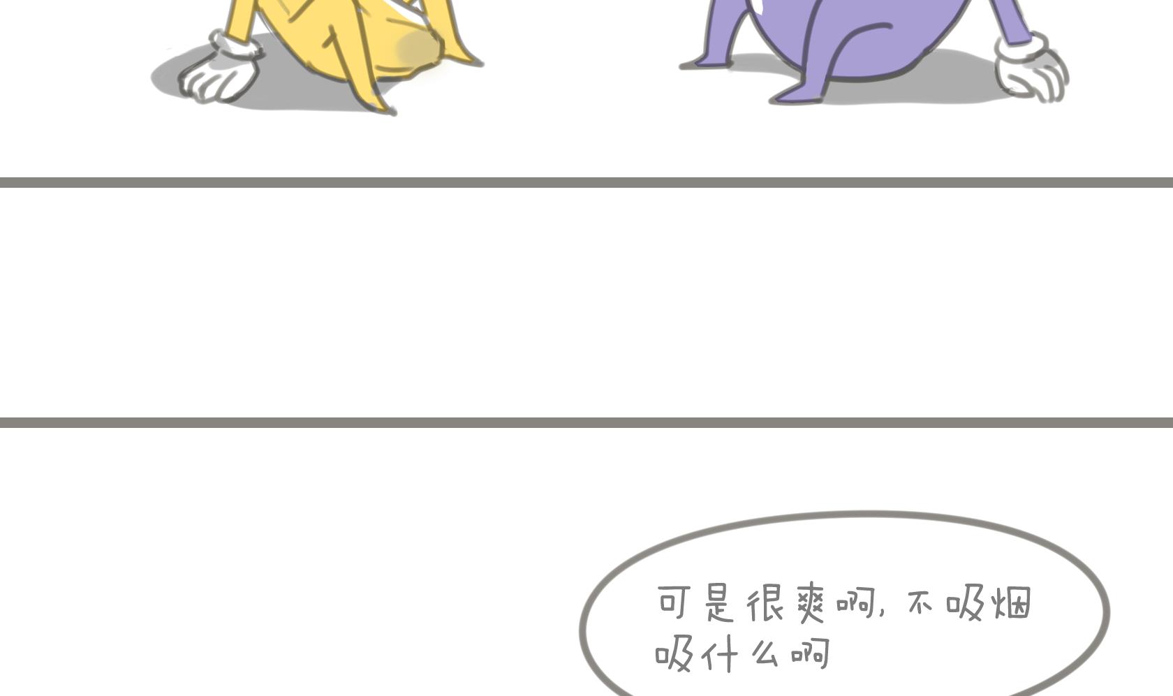 第11话-第11话