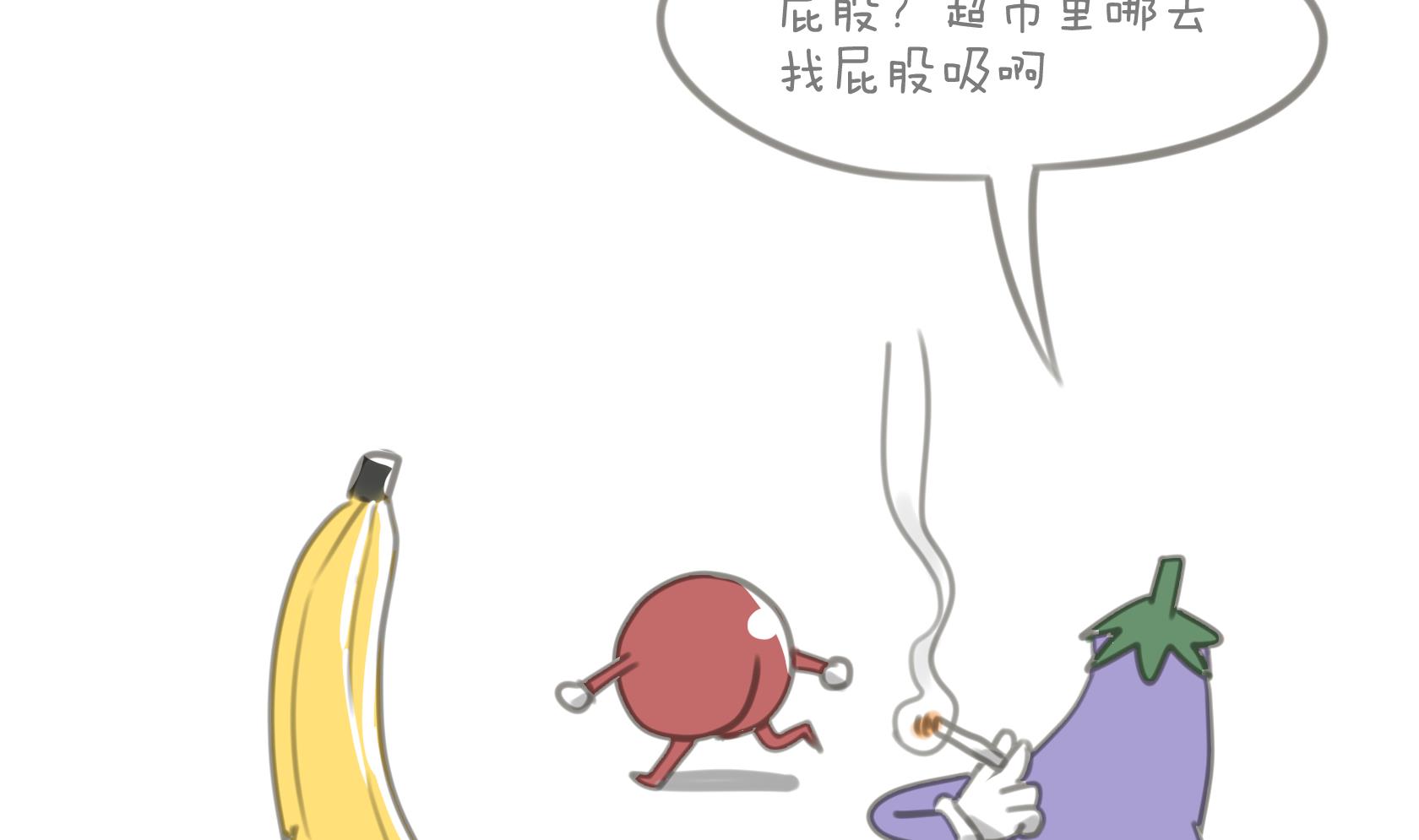 第11话-第11话