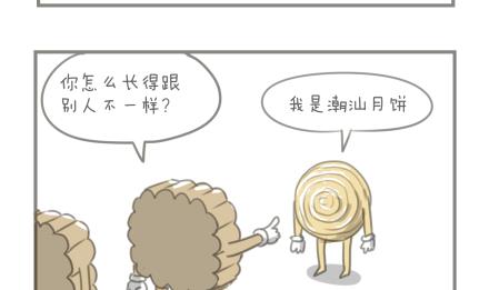 第13话-第13话