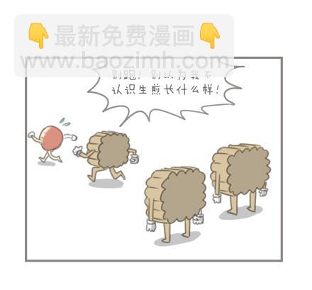 第13话-第13话