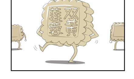 第15话-第15话